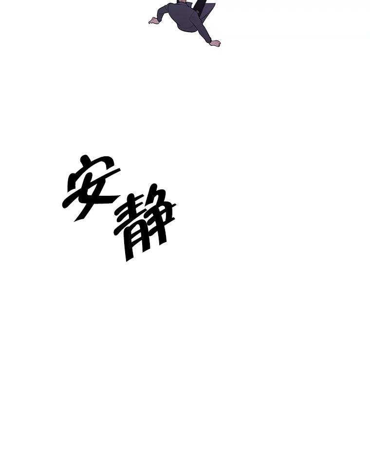 《我在小说里当无赖》39.结界 第27页