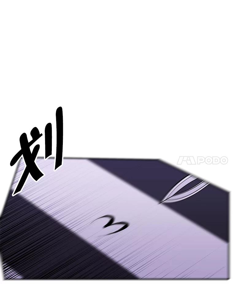 《我在小说里当无赖》39.结界 第78页