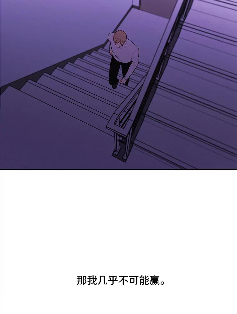 《我在小说里当无赖》40.屠杀女王 第15页