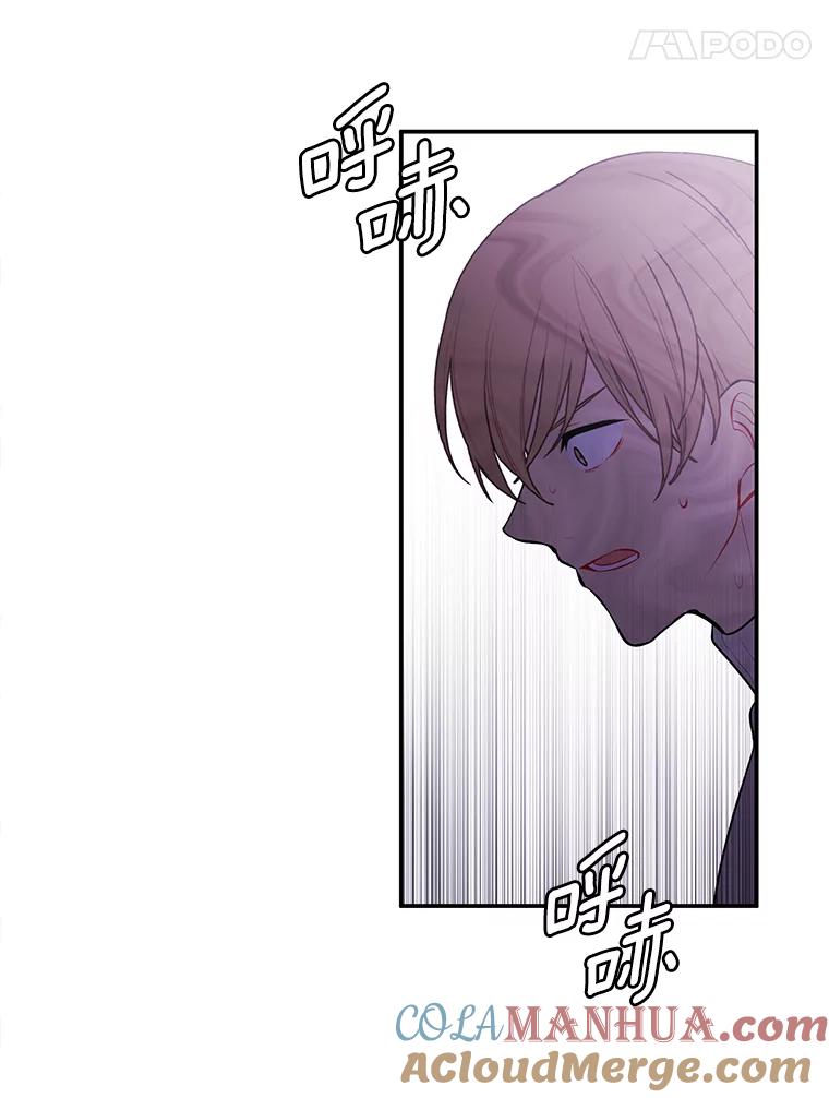 《我在小说里当无赖》40.屠杀女王 第17页