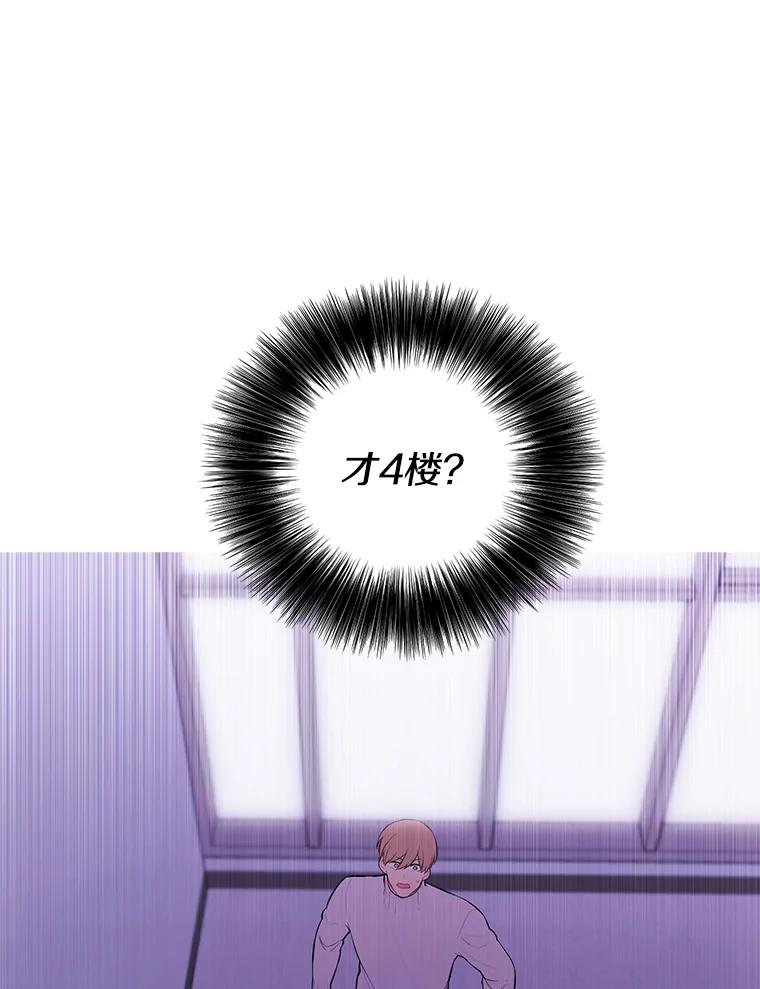 《我在小说里当无赖》40.屠杀女王 第22页