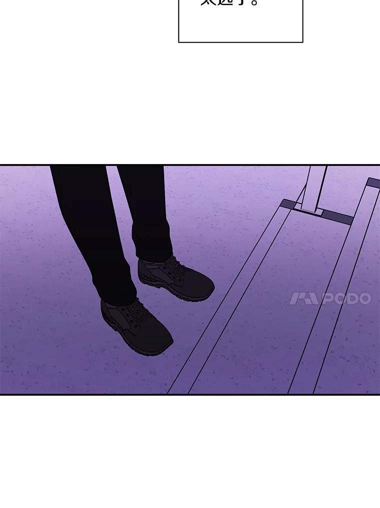 《我在小说里当无赖》40.屠杀女王 第10页