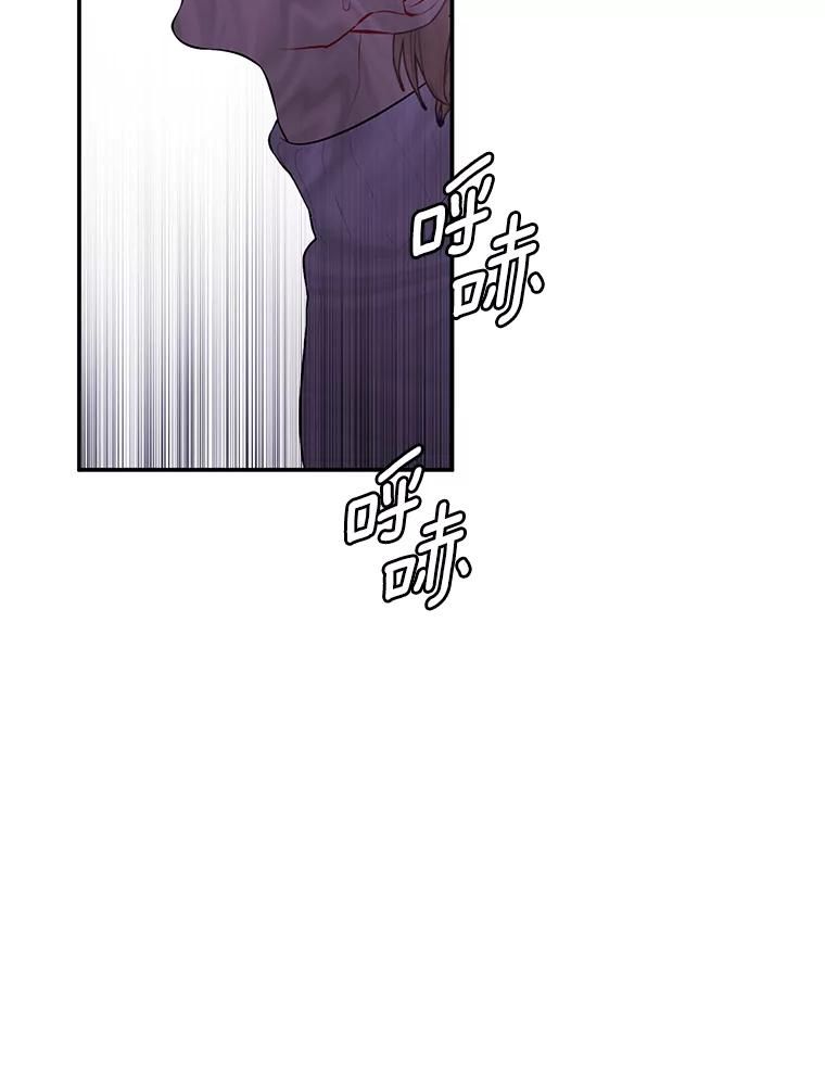 《我在小说里当无赖》40.屠杀女王 第19页