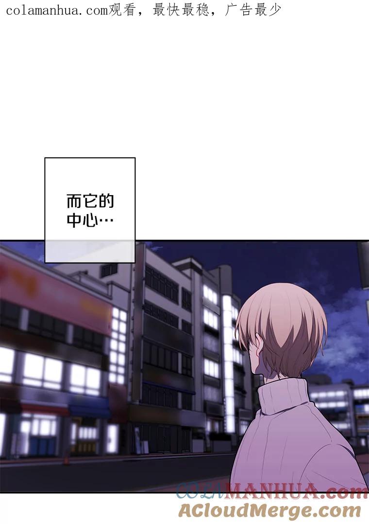 《我在小说里当无赖》40.屠杀女王 第1页