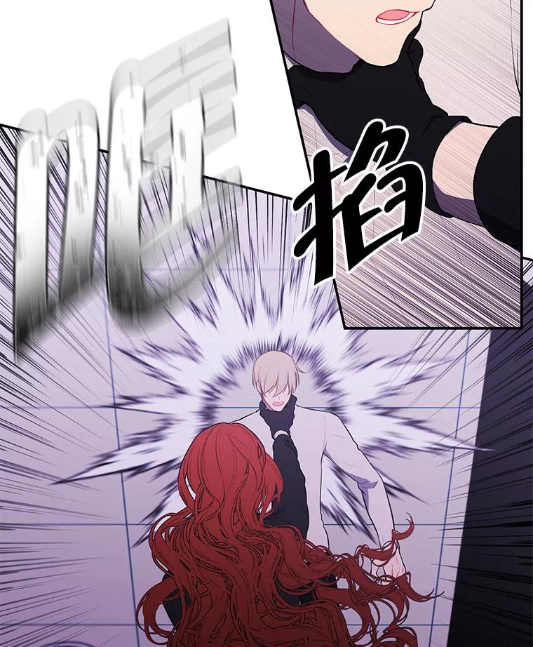 《我在小说里当无赖》40.屠杀女王 第64页