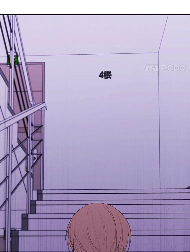 《我在小说里当无赖》40.屠杀女王 第20页