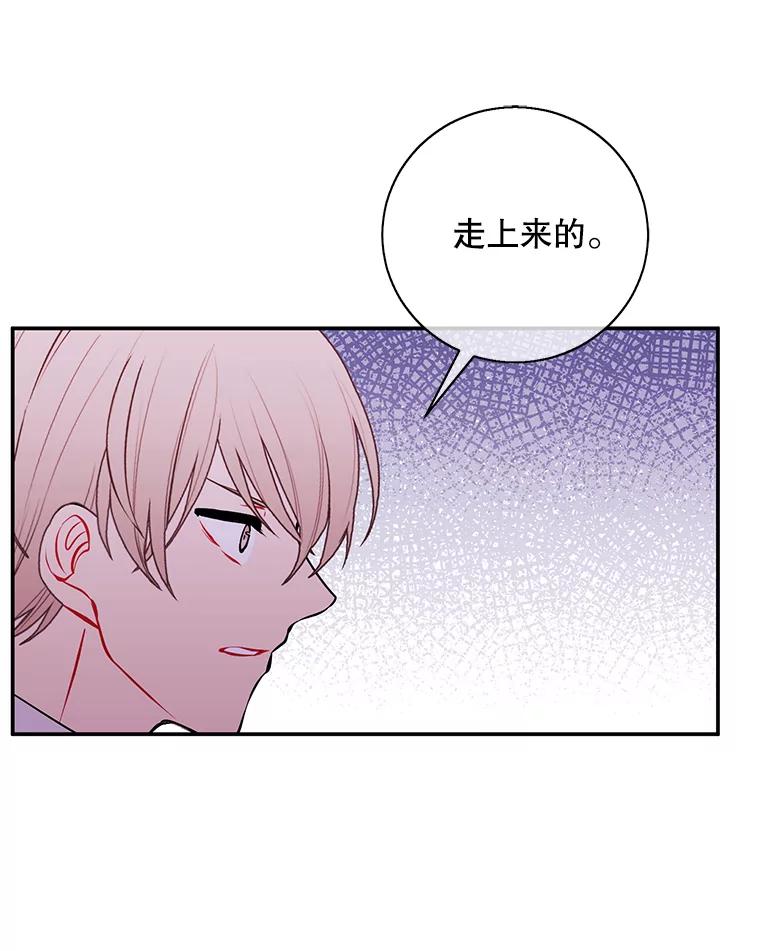 《我在小说里当无赖》40.屠杀女王 第94页