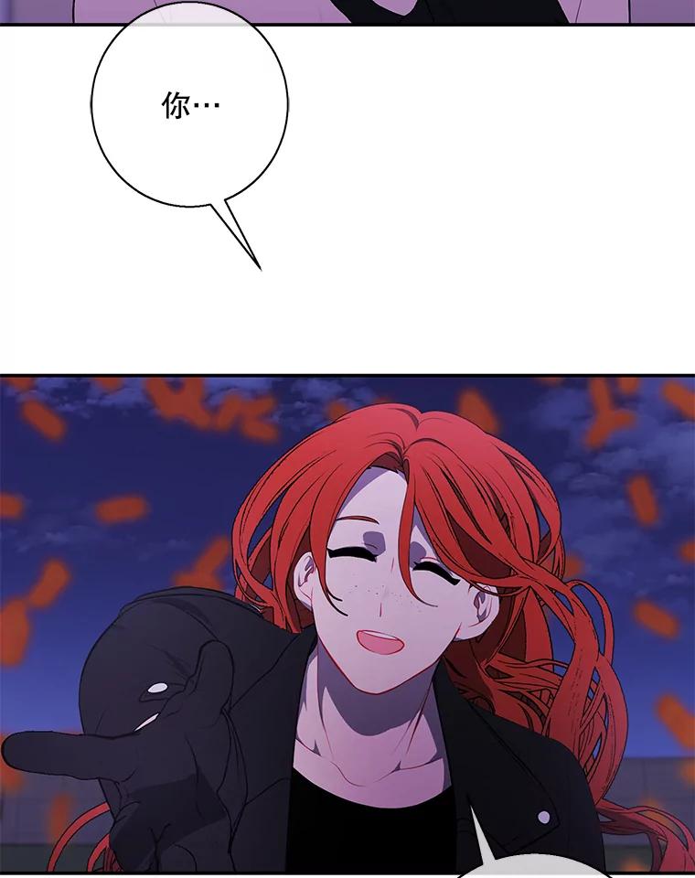 《我在小说里当无赖》40.屠杀女王 第88页