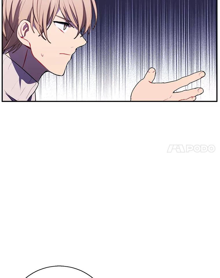 《我在小说里当无赖》40.屠杀女王 第90页