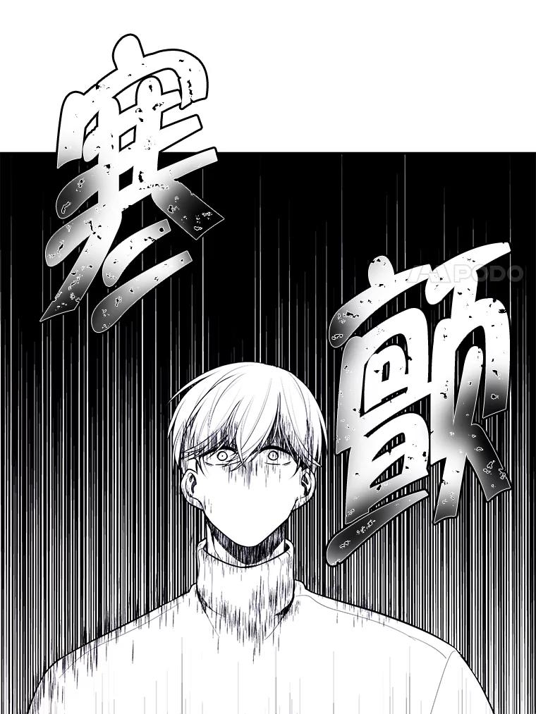 《我在小说里当无赖》40.屠杀女王 第7页