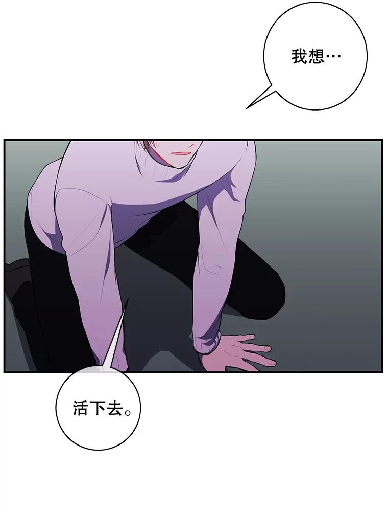 《我在小说里当无赖》41.赌约 第8页