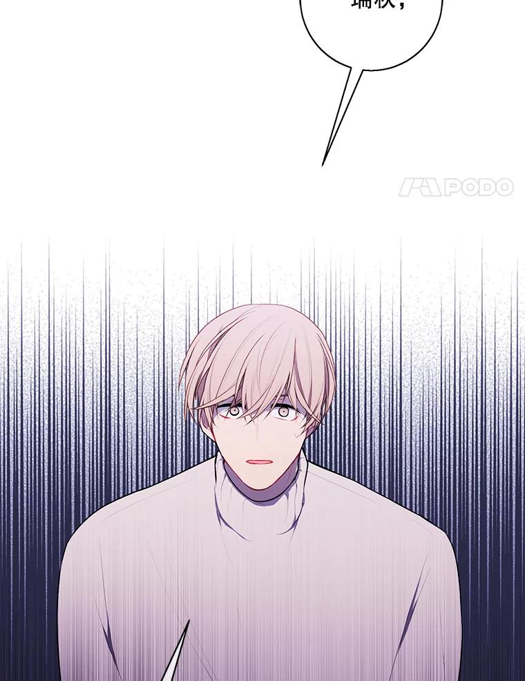 《我在小说里当无赖》41.赌约 第21页