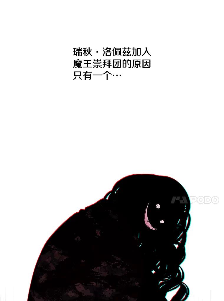 《我在小说里当无赖》41.赌约 第11页