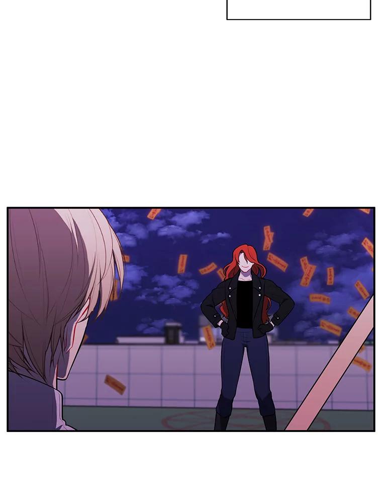 《我在小说里当无赖》41.赌约 第86页