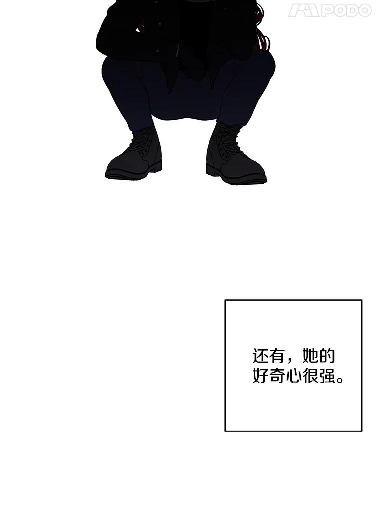 《我在小说里当无赖》41.赌约 第18页