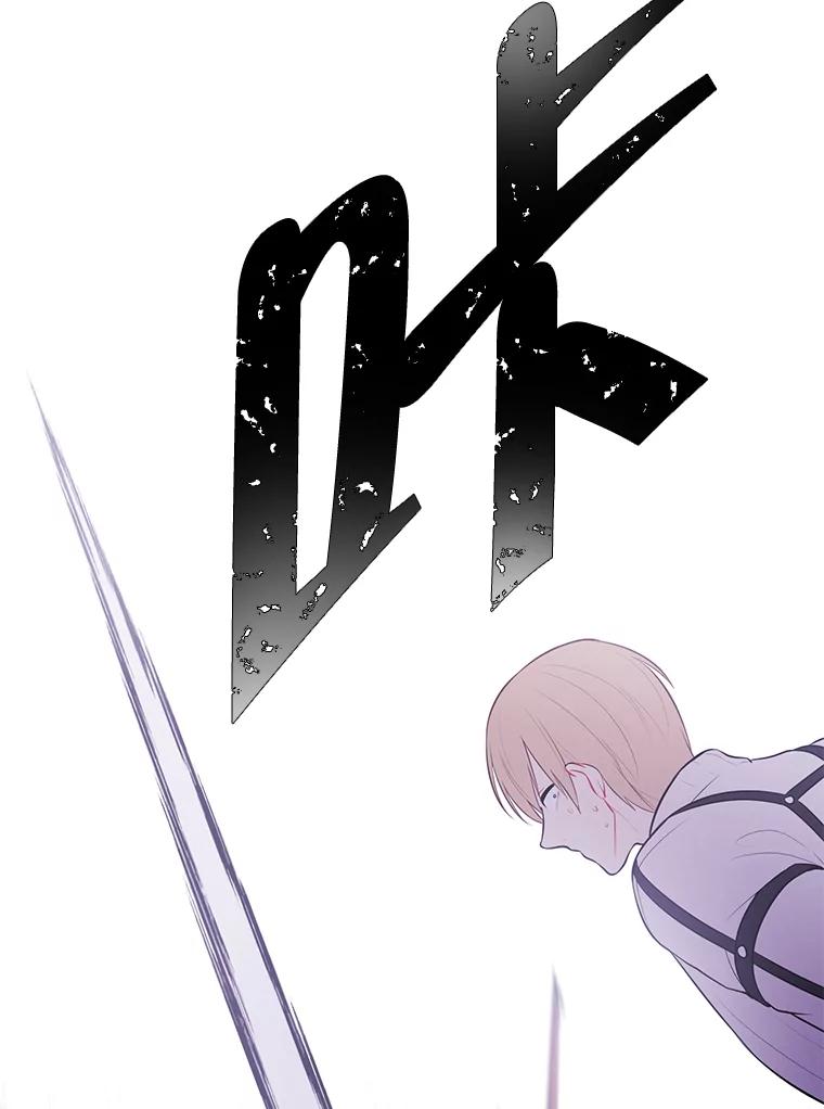 《我在小说里当无赖》42.周旋（1） 第66页