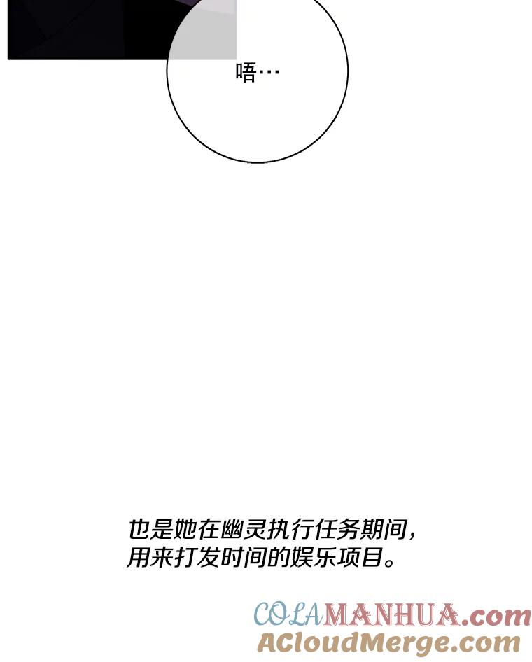 《我在小说里当无赖》42.周旋（1） 第33页