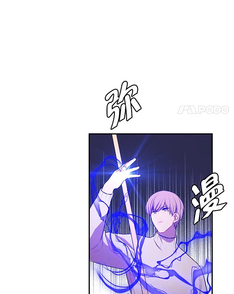《我在小说里当无赖》42.周旋（1） 第4页