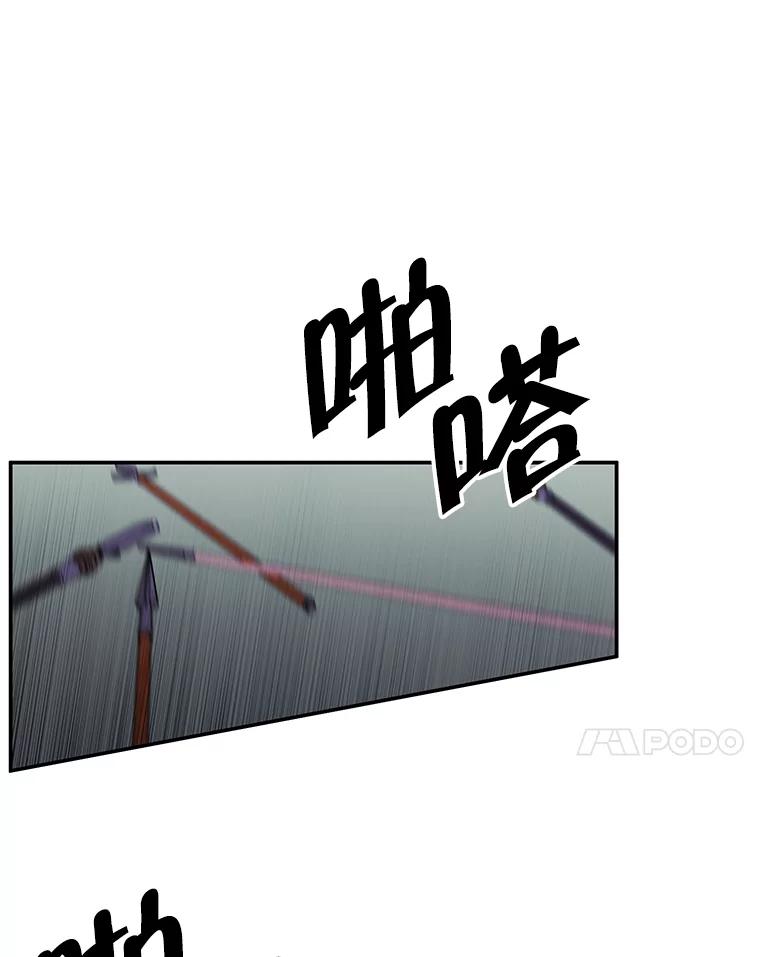 《我在小说里当无赖》42.周旋（1） 第20页