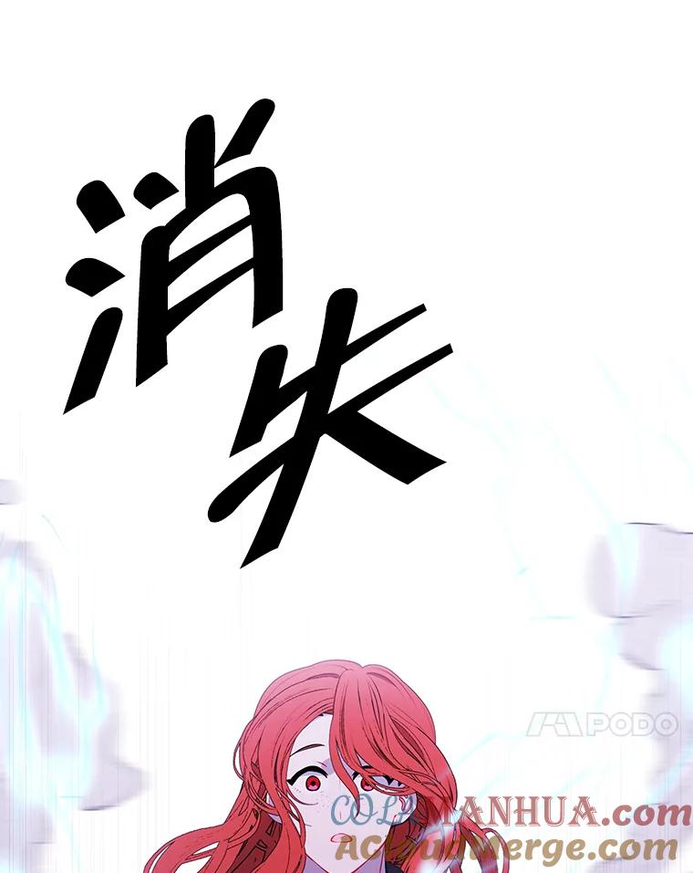 《我在小说里当无赖》42.周旋（1） 第37页