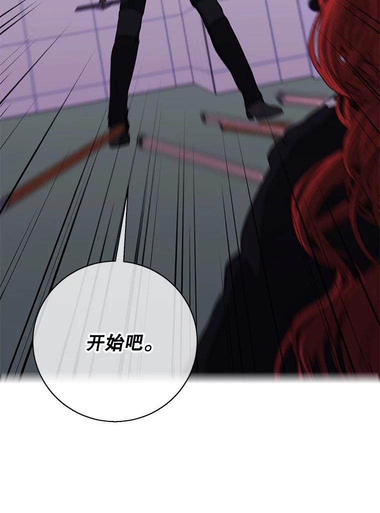 《我在小说里当无赖》42.周旋（1） 第19页
