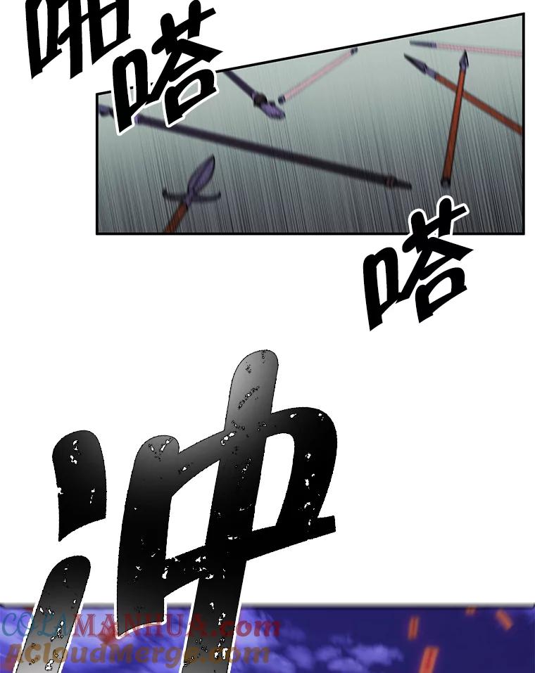《我在小说里当无赖》42.周旋（1） 第21页