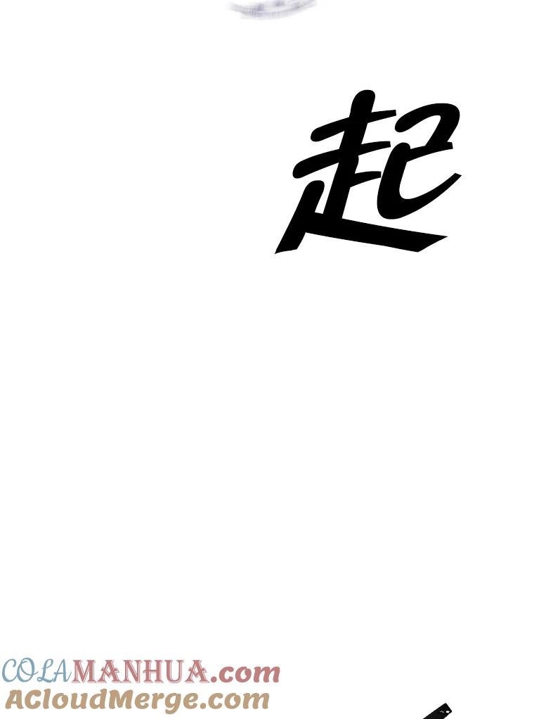 《我在小说里当无赖》42.周旋（1） 第65页