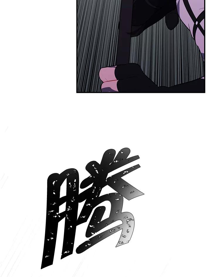 《我在小说里当无赖》42.周旋（1） 第95页