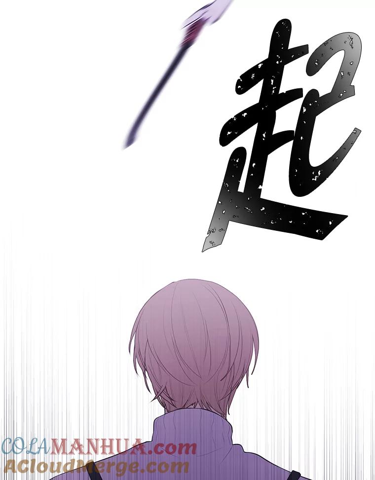 《我在小说里当无赖》42.周旋（1） 第85页