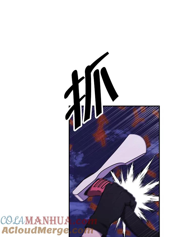 《我在小说里当无赖》42.周旋（1） 第89页