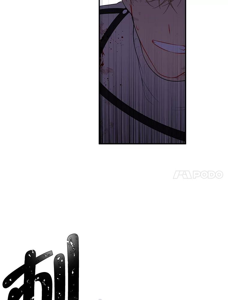 《我在小说里当无赖》43.周旋（2） 第53页