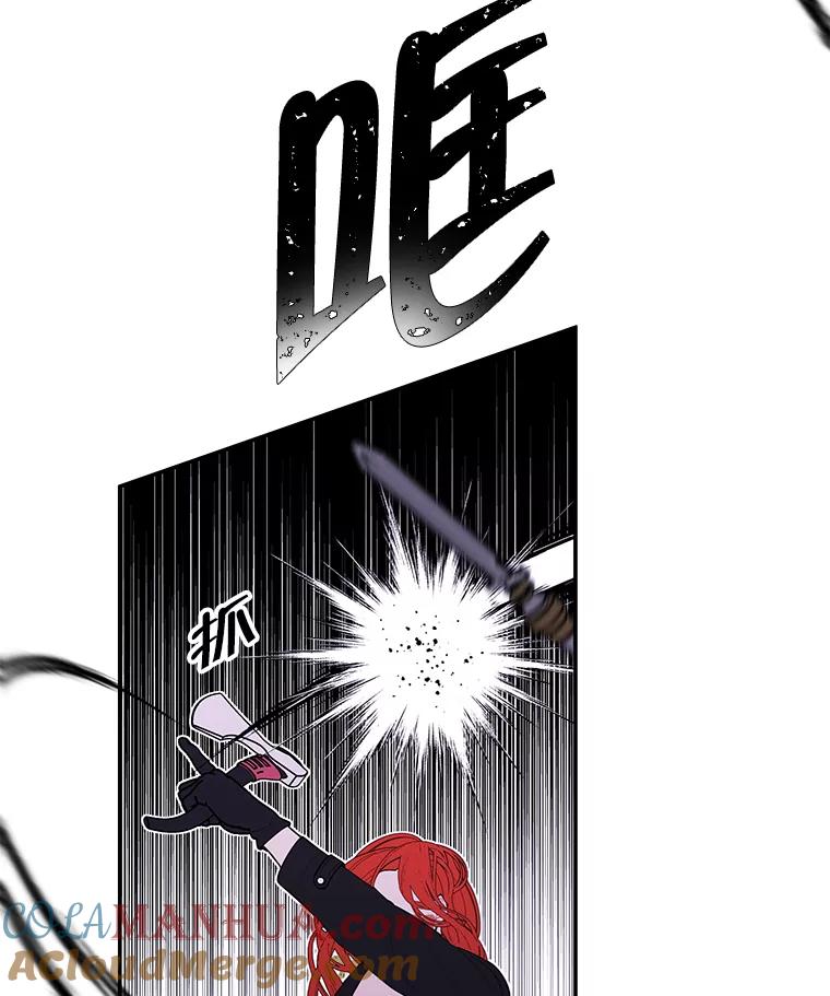 《我在小说里当无赖》43.周旋（2） 第37页