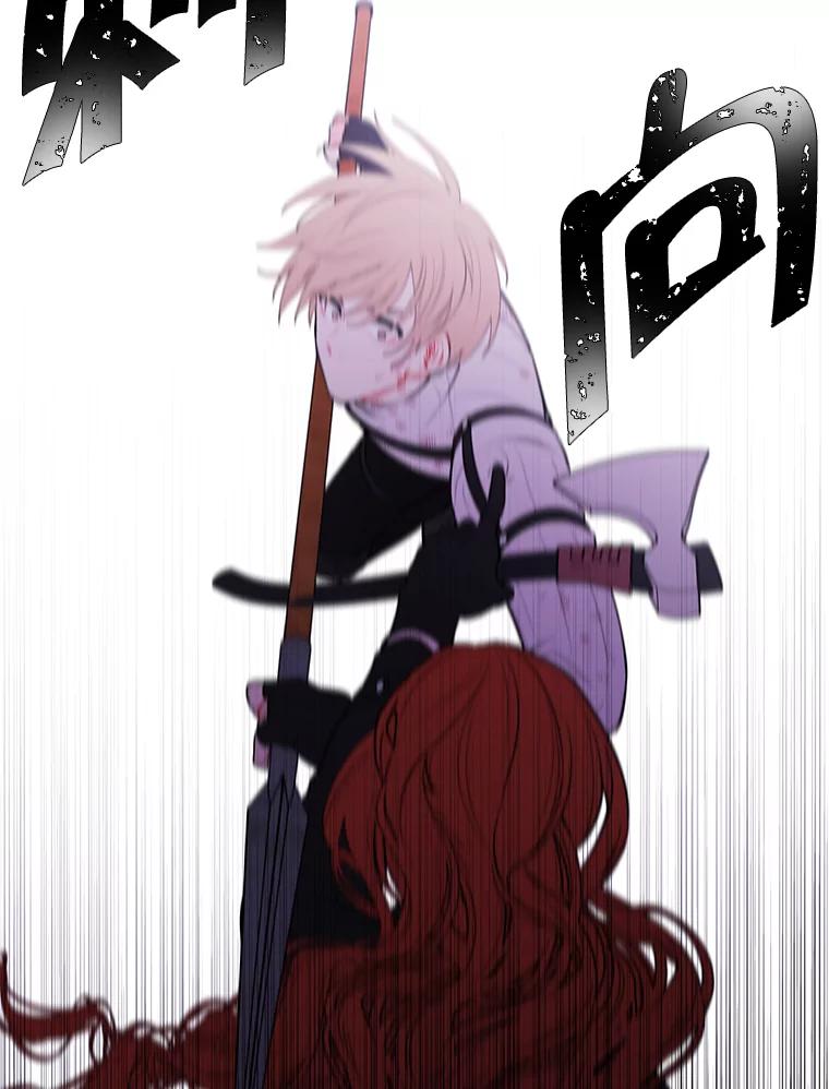 《我在小说里当无赖》43.周旋（2） 第54页