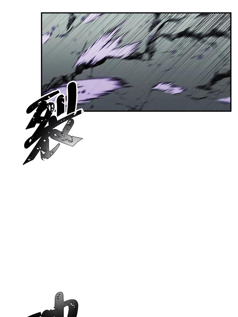 《我在小说里当无赖》43.周旋（2） 第84页