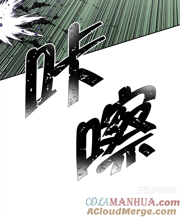 《我在小说里当无赖》43.周旋（2） 第22页