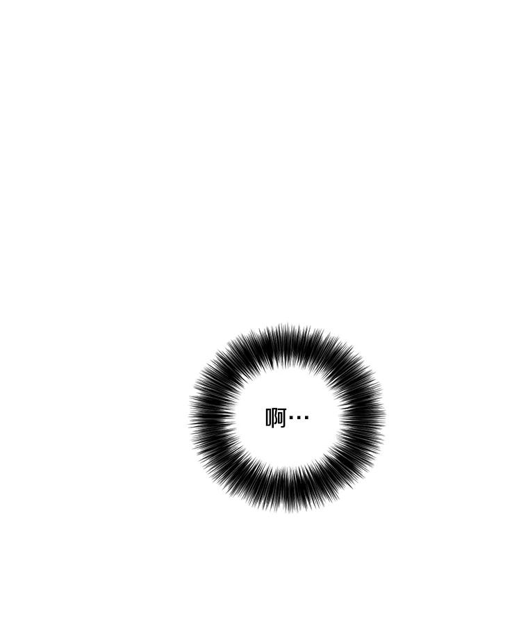 《我在小说里当无赖》43.周旋（2） 第66页