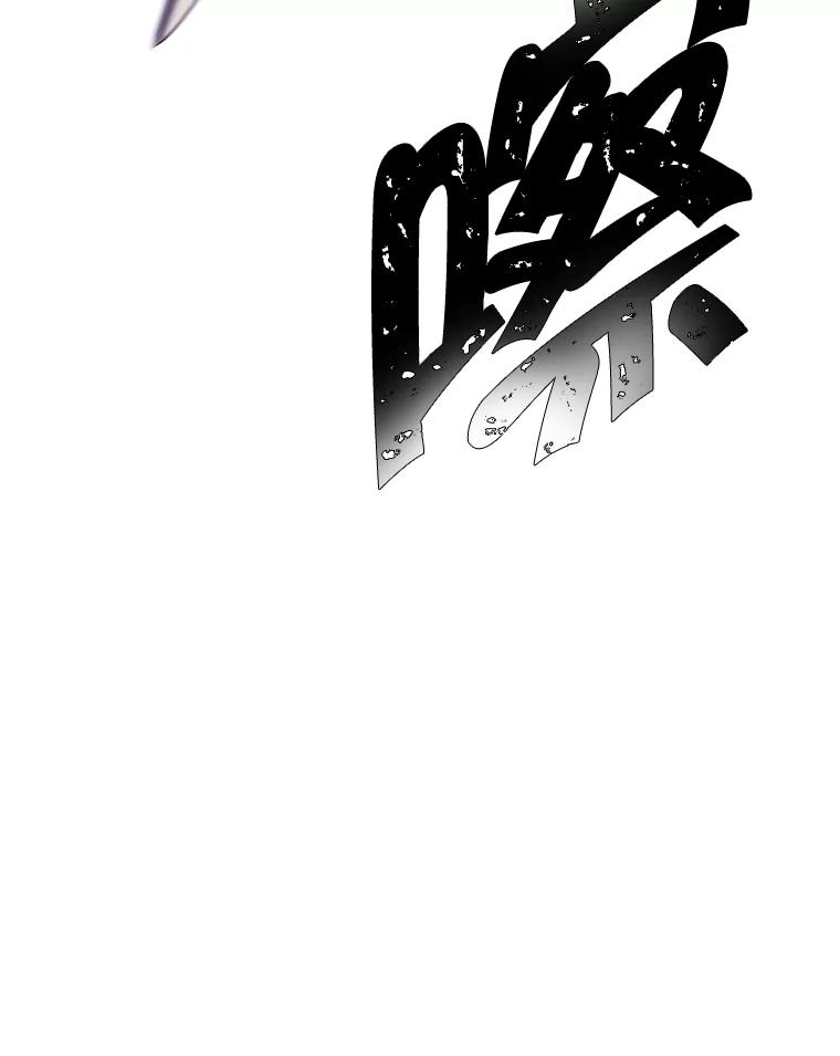 《我在小说里当无赖》43.周旋（2） 第32页