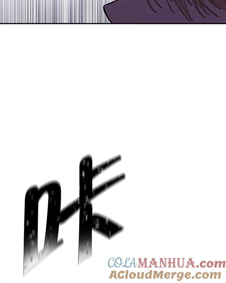 《我在小说里当无赖》43.周旋（2） 第76页