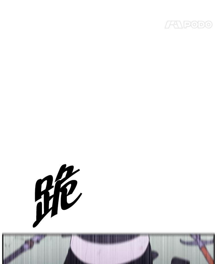 《我在小说里当无赖》43.周旋（2） 第60页