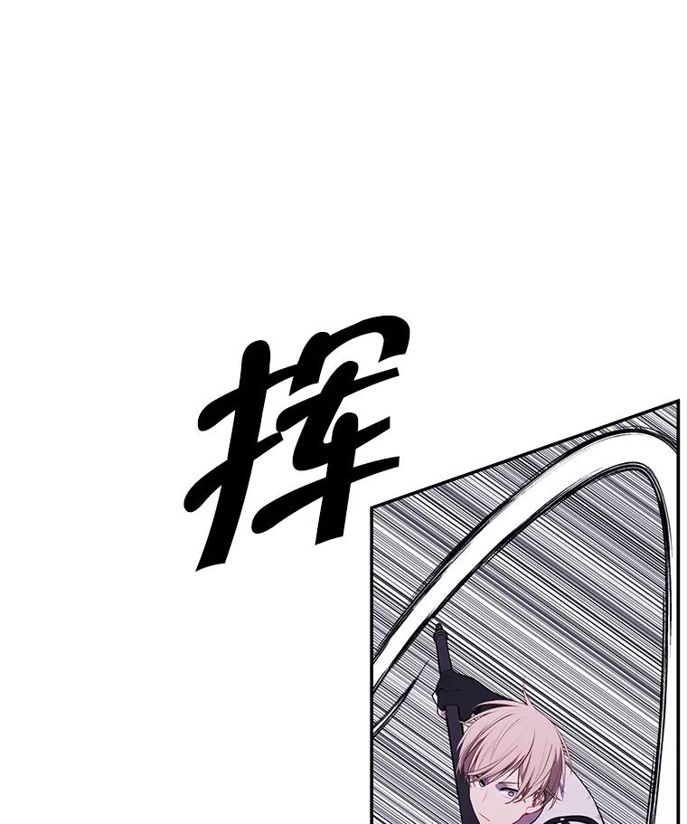 《我在小说里当无赖》43.周旋（2） 第35页
