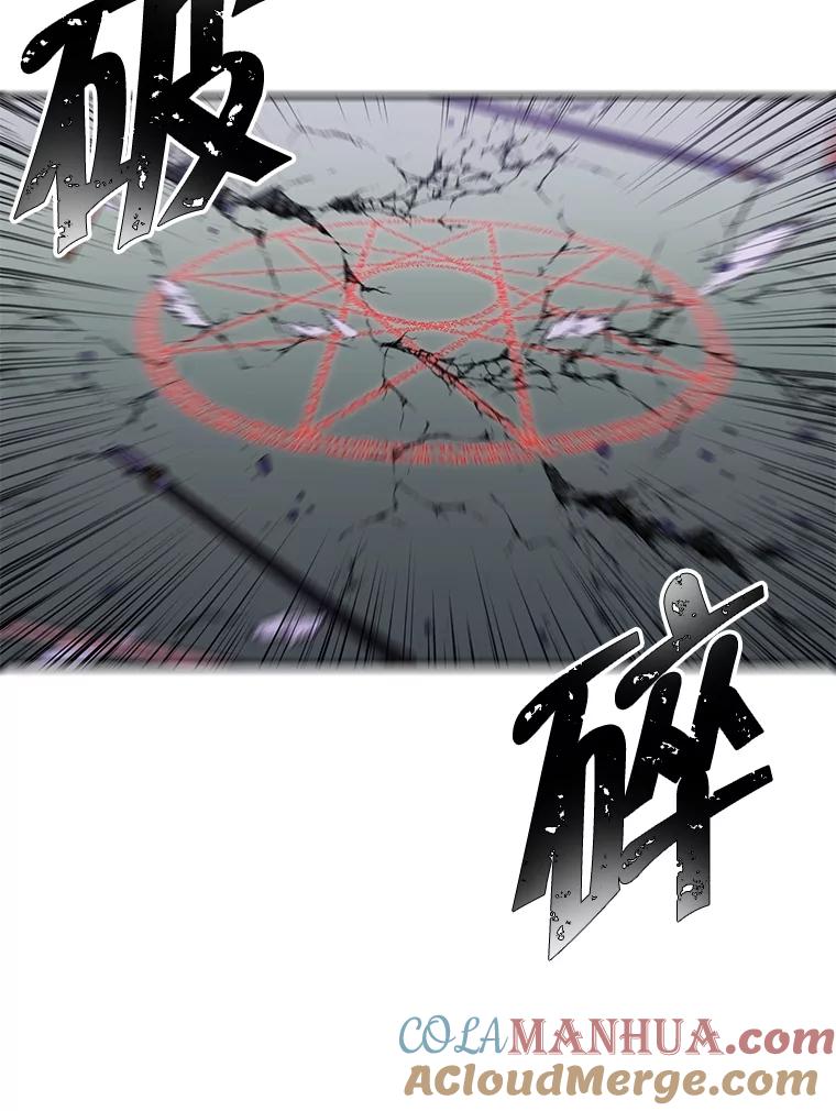 《我在小说里当无赖》43.周旋（2） 第85页
