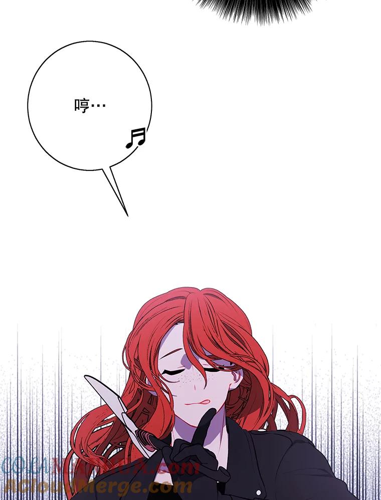 《我在小说里当无赖》43.周旋（2） 第58页