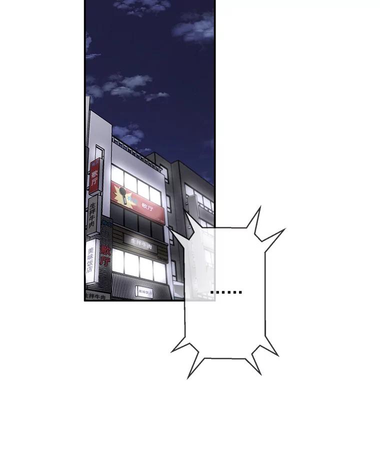 《我在小说里当无赖》44.邀请 第81页