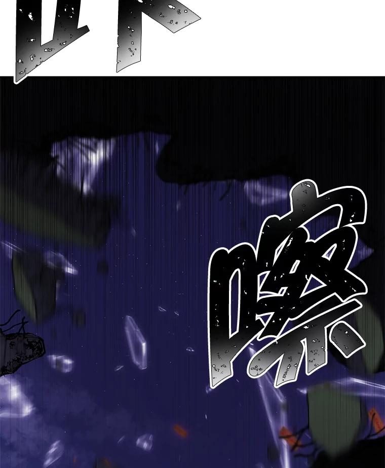 《我在小说里当无赖》44.邀请 第30页