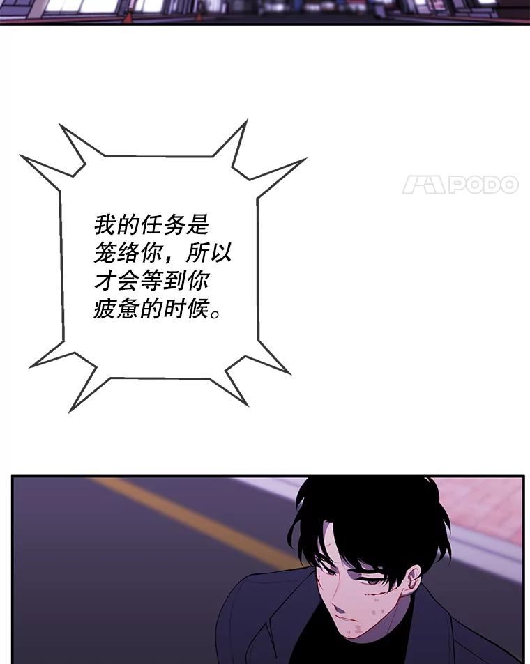 《我在小说里当无赖》44.邀请 第69页