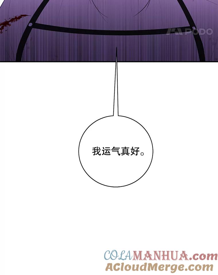 《我在小说里当无赖》44.邀请 第22页