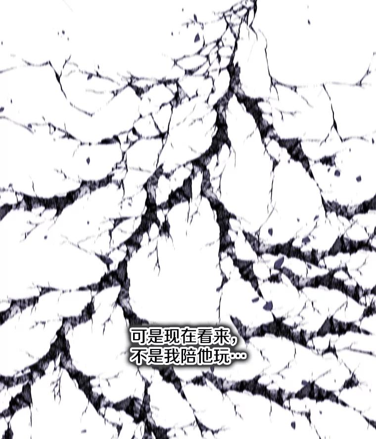 《我在小说里当无赖》44.邀请 第9页
