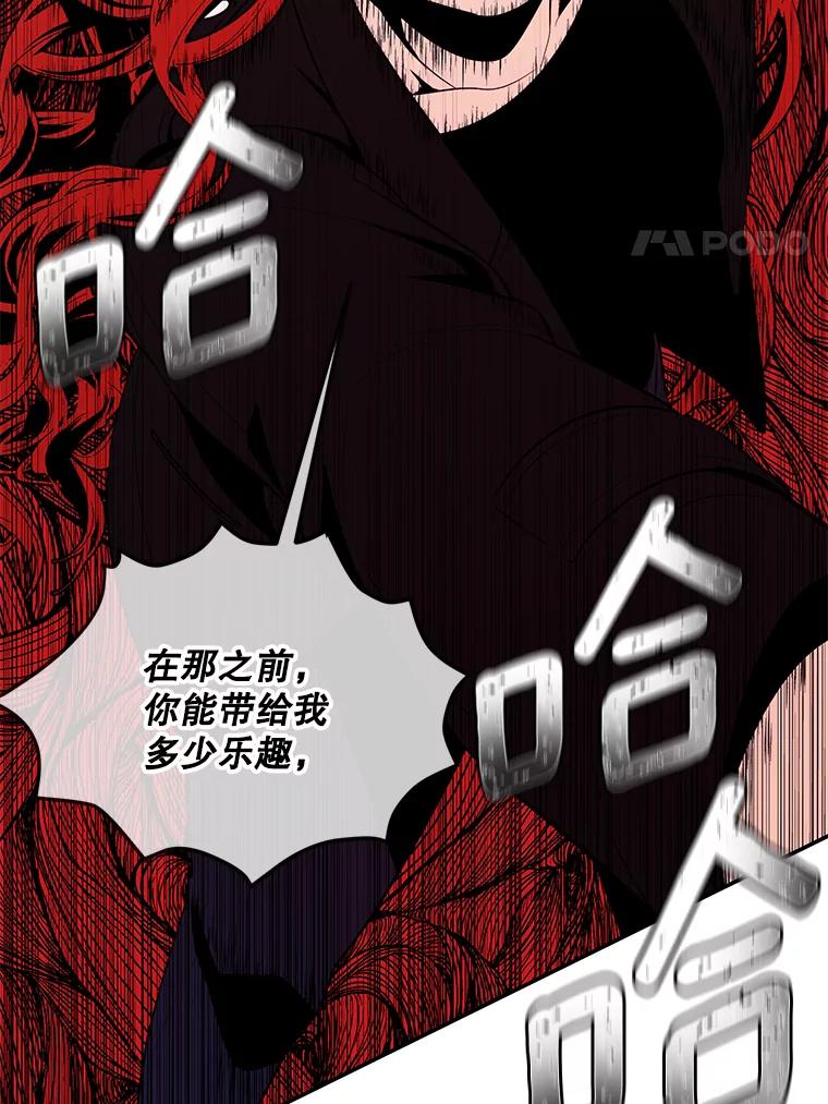 《我在小说里当无赖》44.邀请 第42页