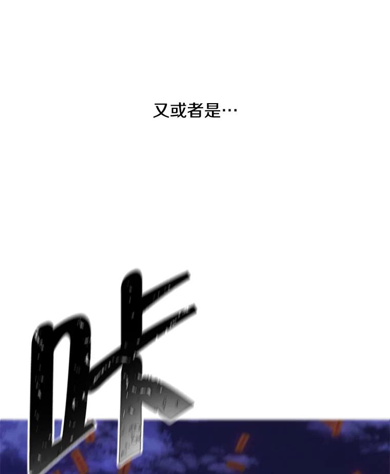 《我在小说里当无赖》44.邀请 第23页