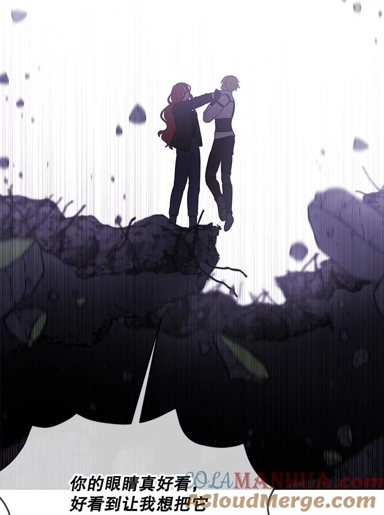 《我在小说里当无赖》44.邀请 第37页